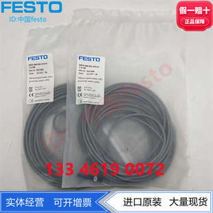 7.5 FESTO费斯托PNP常开SIES OE接近开关551396现货 24V