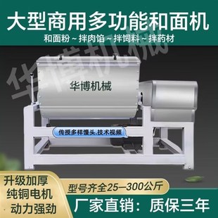 和面机揉面机全自动商用小型和面机家用和面机新款和面发酵一体机