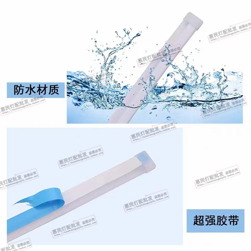 汽车改装APP七彩流光跑马灯泪眼免拆通用LED导光条日行灯超薄防水