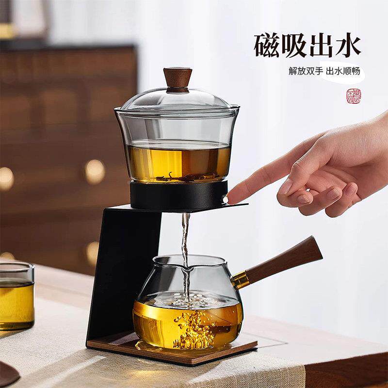 忆壶茶玻璃自高动泡懒茶器人功木以自动泡茶神器一键磁吸茶水分离