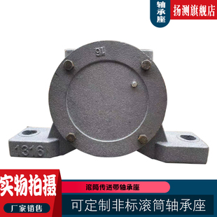 输送机 滚筒 铸铁铸钢轴承座瓦盒1310 1311 1312 1314 1315 1316