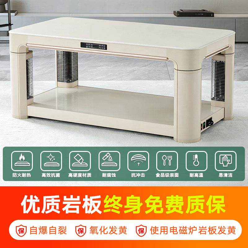 航火取烤暖桌电暖桌客厅家用火桌茶几一电体烤桌炉HG1C烤电火炉电