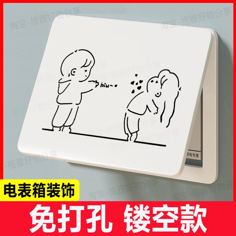 电表箱装饰画孔洞遮挡盖遮丑挂画通用型墙壁电闸多媒体弱电箱壁画图片