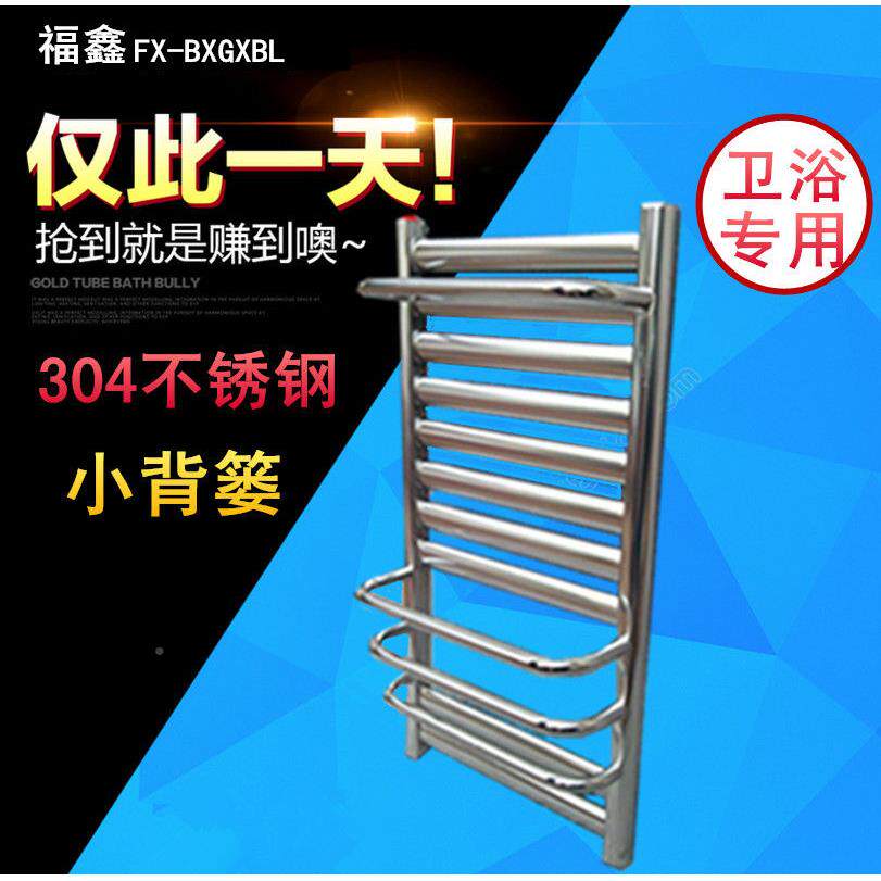 化妆室专铝散用304不锈钢卫浴小竹篓暖气片热家用器铜钢制304不锈