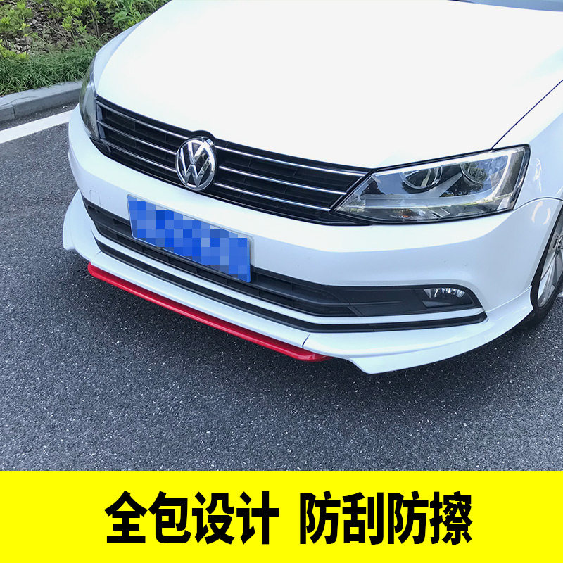 大众15-21款新速腾改装 速腾ABT全包前唇前脸包围前杠前铲防撞贴