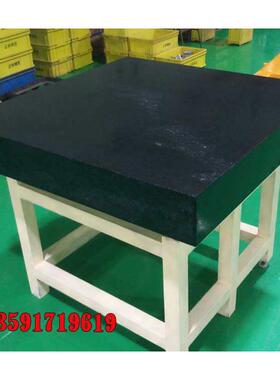 大理石平台检测平台大理石直角尺平尺精度块花岗岩级V大理石型00