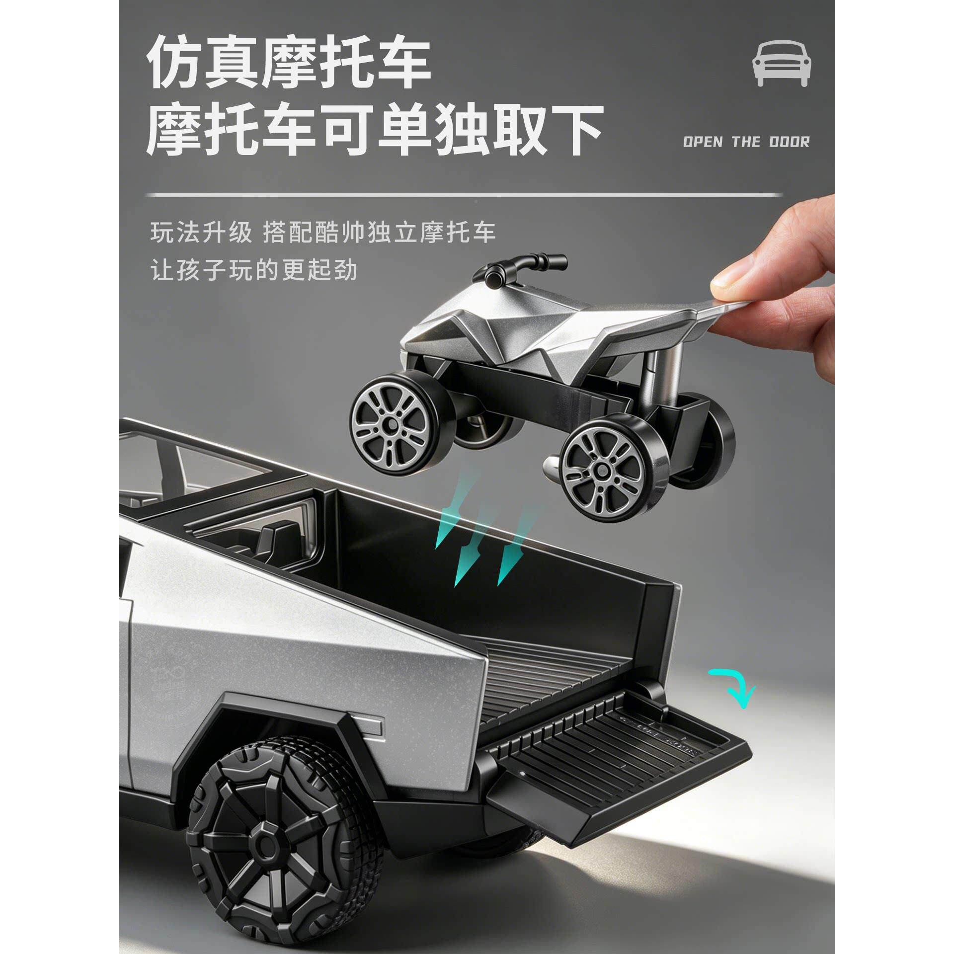 合金儿房车玩具车童皮卡车越野车模仿真小汽车摩托运车DL-3653输