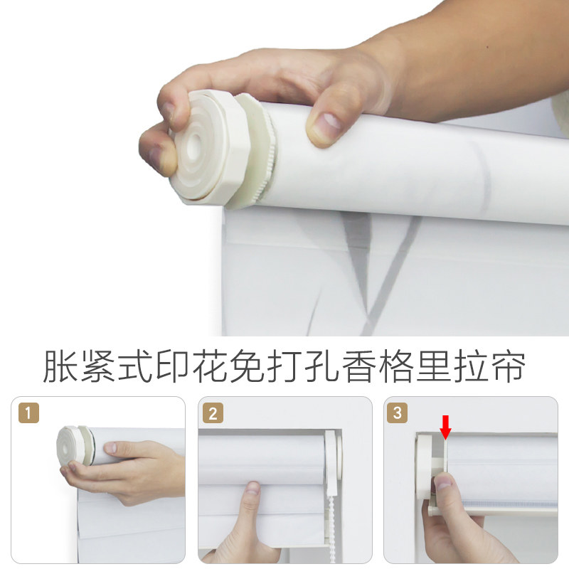 胀紧式免打孔安装香格里拉帘百叶窗帘遮光升降卷帘卷拉式柔纱厨房