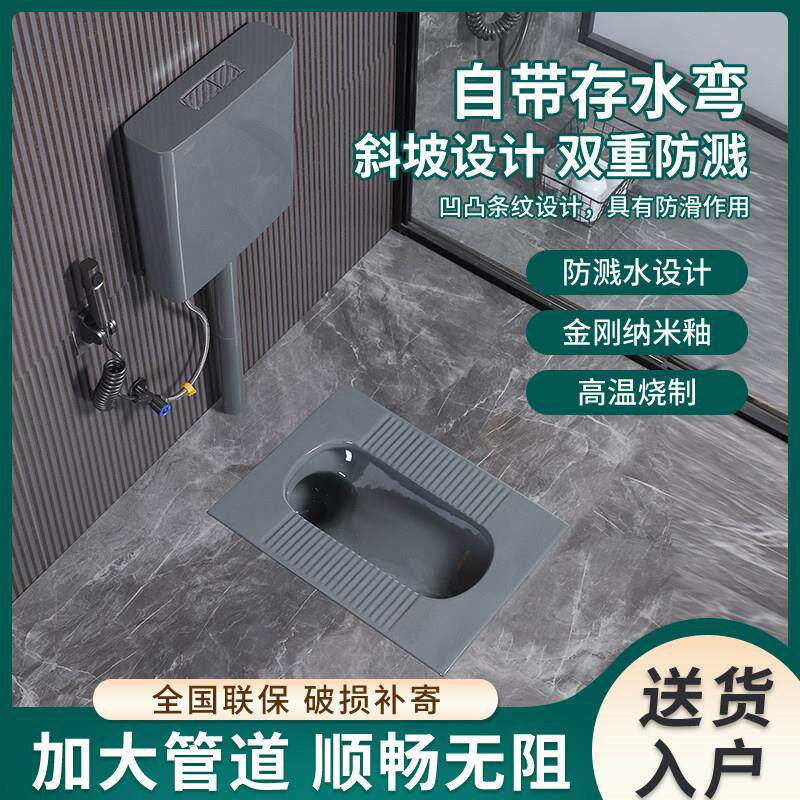 灰色蹲便灰色蹲便器藏冲水箱带存水弯防臭号彩色蹲坑家用水箱大隐
