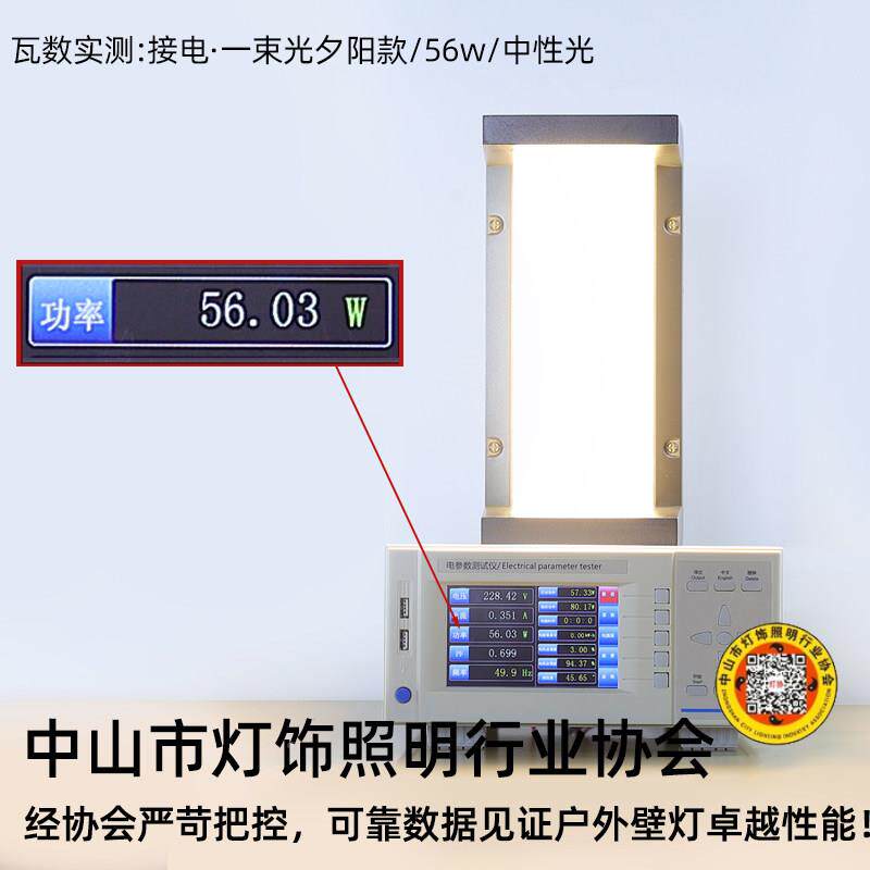 户外壁灯庭院外围墙灯水JYD-B.D1室外院露台灯防超亮花园墙灯感应