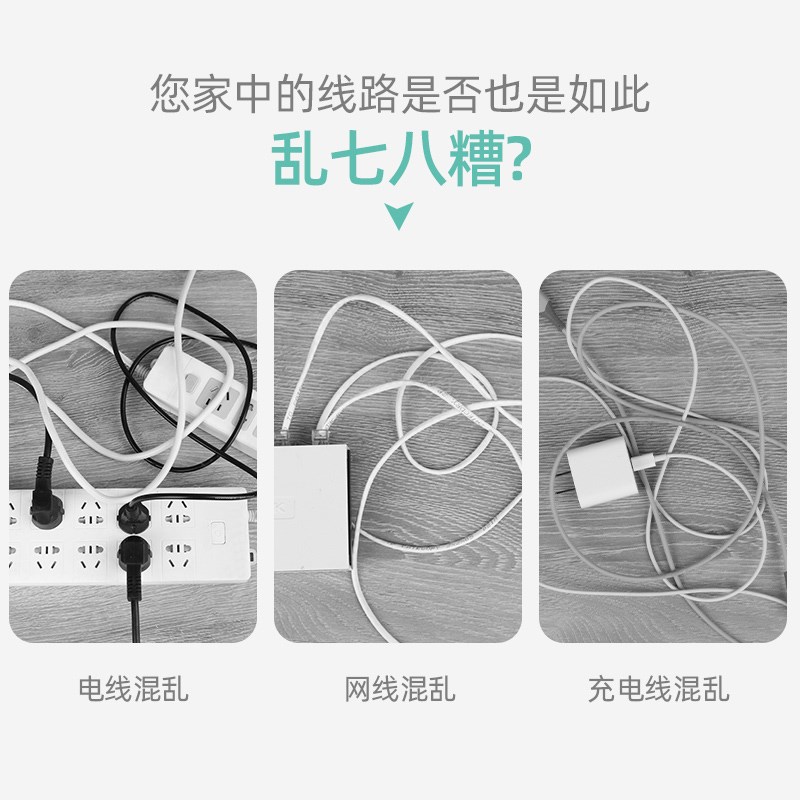 电线遮挡条墙面布线自粘隐形线槽地面明线防踩压线条网线走线神器图片