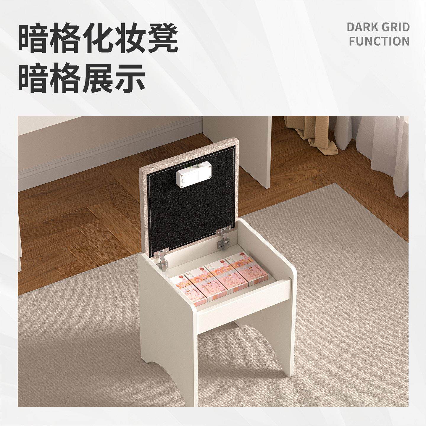 暗格化妆凳子家用矮用凳结zd实现耐软小包代简约多功能储物夹层收