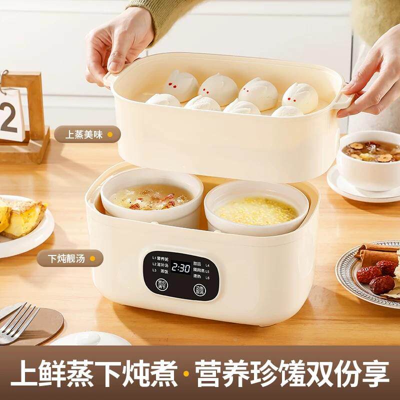 智隔能水食炖电蒸锅全自动电556炖锅家用多功陶瓷辅煲汤上能蒸下