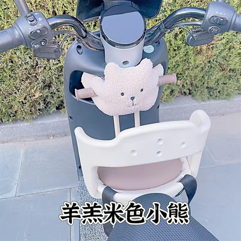 电动车儿童座椅前置防撞头玩偶手把保护垫宝宝头部布娃娃防磕碰头