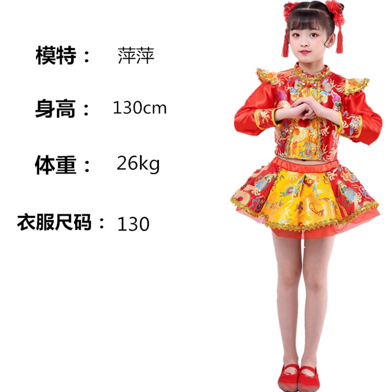 儿童说唱开门红喜庆秧歌演出服男女童打鼓服中国风民族舞蹈表演服