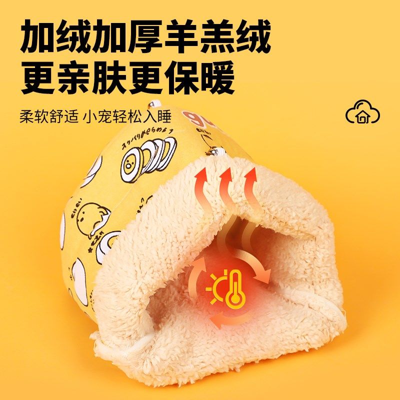 鹦鹉鸟用棉窝虎皮玄凤牡丹过冬保暖鸟窝加绒加厚挂式鸟笼配件用品,宠物/宠物食品及用品,鸟窝,淘宝优惠券,粉丝福利购,淘宝优惠卷