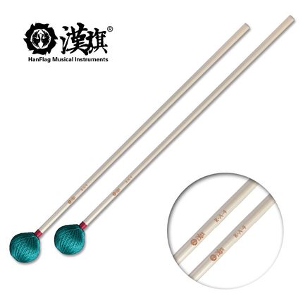 漢旗马林巴琴槌 枫木杆WA1/2/3/4/5/6/7/8/9  汉牌乐器店