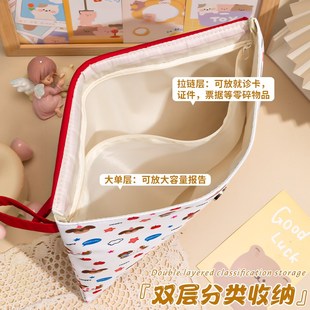 产检孕检资料病理收纳袋档案袋收纳册高颜值卡通孕妇孕期孕检包A4