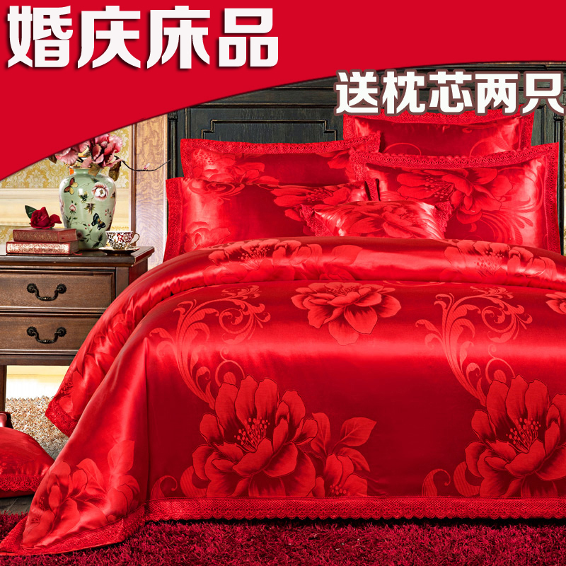 大红色婚庆床品四件套结婚六件套1.8/2.0m床被套纯棉全棉床单双人