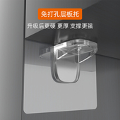 隔板托固定器免打孔层板托钉衣柜橱柜免钉粘贴支撑片搁板三角支架