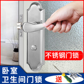 卫生间门锁无钥匙厕所浴室门把手家用卧室内静音洗手间锁舌通用型