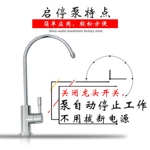 农村净水器带过滤芯超滤机增压泵净水器抽水充电款 自动启停小水泵