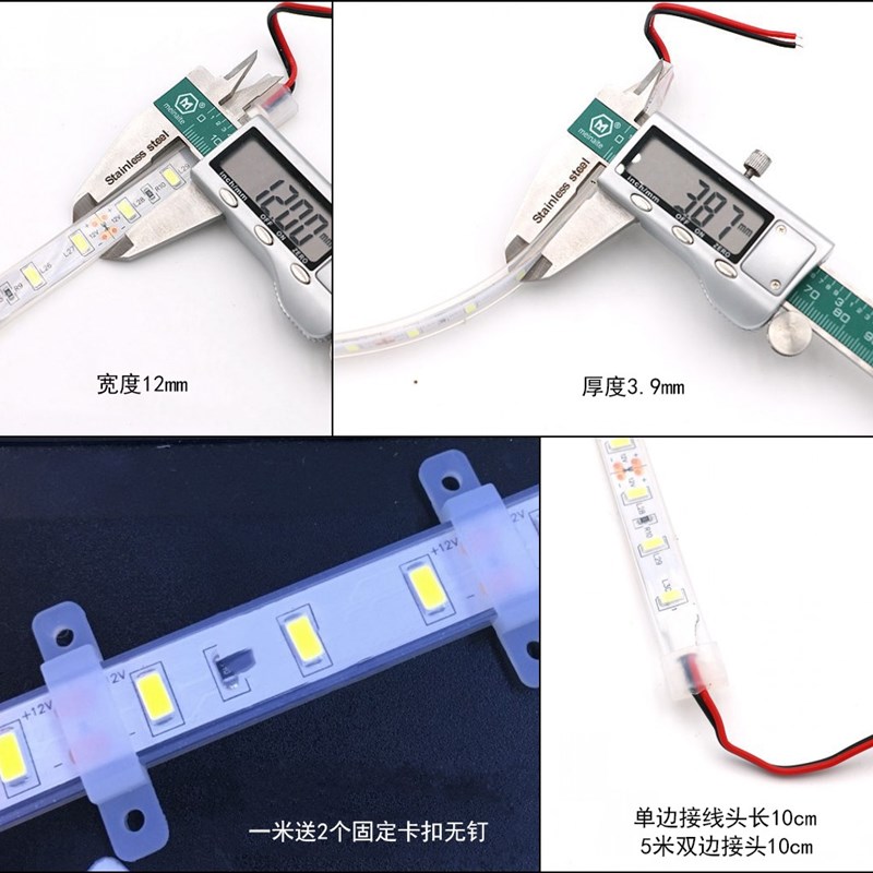 12vled贴片软灯带套管防水户外防雨超高亮5630汽车用24vled软灯条