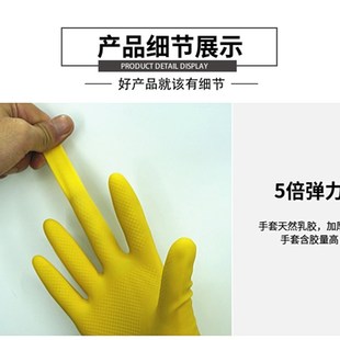 宏富加厚橡胶家用清洁洗碗手套 胶皮牛筋工业乳胶塑胶防水皮手套