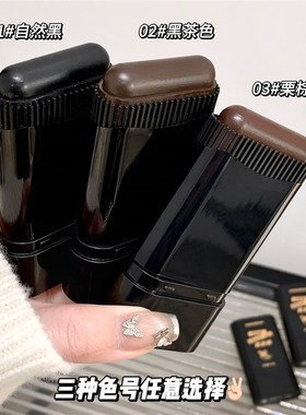 u试先用美发棒美发笔遮盖白发神器不掉色栩生一次性植物纯黑发根