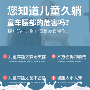 婴儿手推车垫椰棕乳胶垫儿童坐垫四季竹纤维透气不闷热凉爽纯棉垫