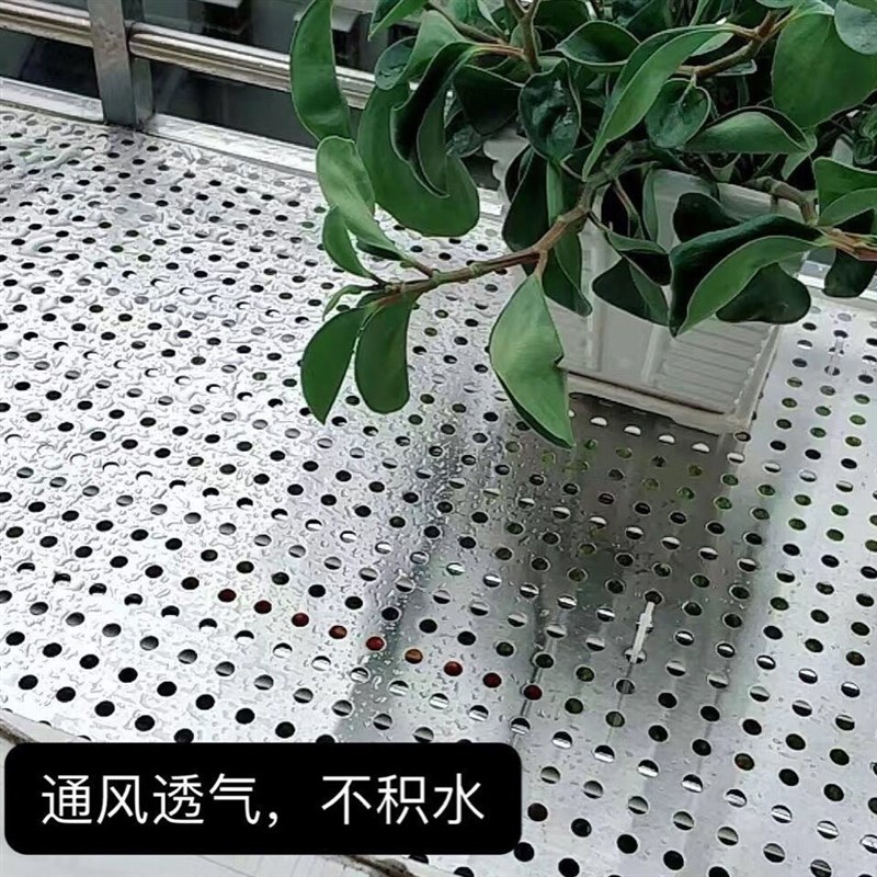 304不锈钢冲孔网冲孔板塑料孔板花架垫板阳台防盗网垫板打孔垫板