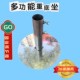 加厚加重太阳伞底座婚庆背景架遮阳伞大型摆摊伞底座支持定做
