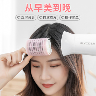 空气刘海卷发筒固定打理神器懒人流海八字发卷筒蓬松定型自粘夹器
