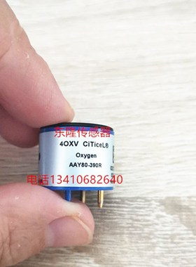 保时安BH-4四合一气体检测仪氧气感测器氧气浓度监视器O2