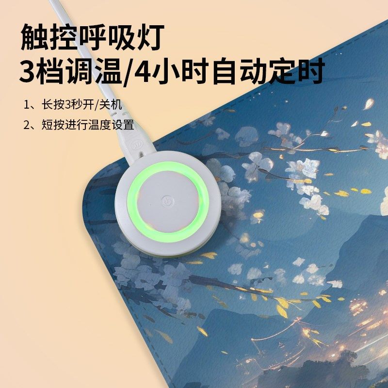 加热鼠标垫左侧开关超大发热暖手桌办公室桌面电脑加热电热桌垫