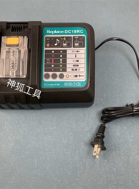 充电动液压钳充电器使用于Klauke国产电动压线钳BL-1830电池4.0Ah