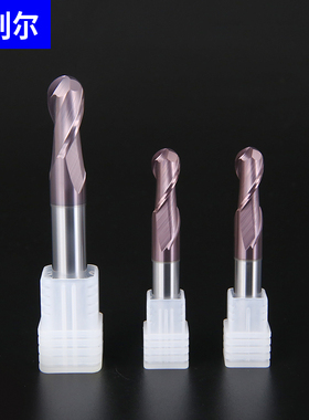 62度高硬球刀球头立铣刀2刃钨钢合金圆头球形r1r2r3r4r5r6r8r9r10