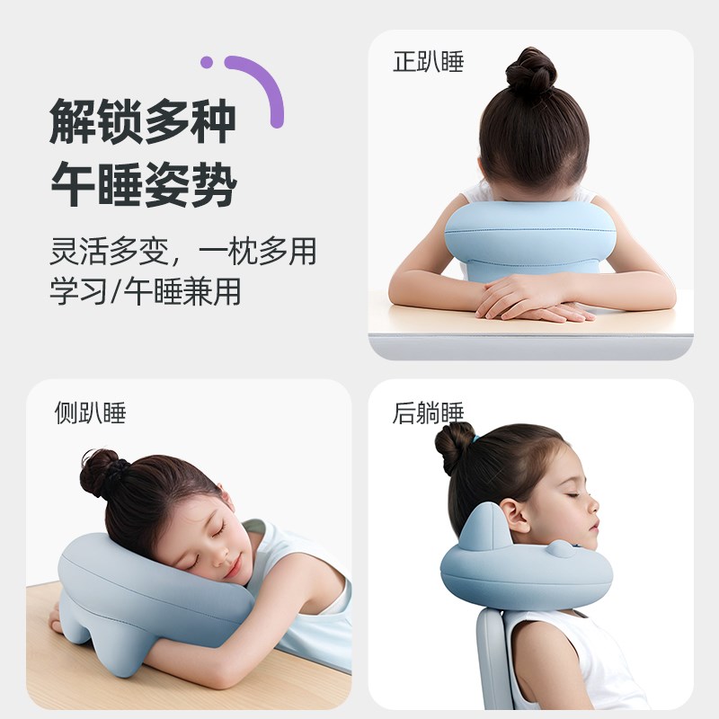 充气午睡枕小学生趴睡枕桌上睡觉神器初中生便携趴趴枕头午休抱枕