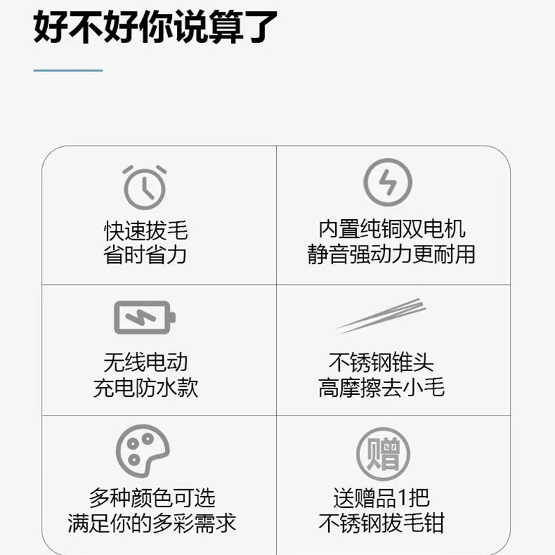 振源厂家直发电动拔猪毛神器针对猪毛而发明连根拔起大动力拔猪毛
