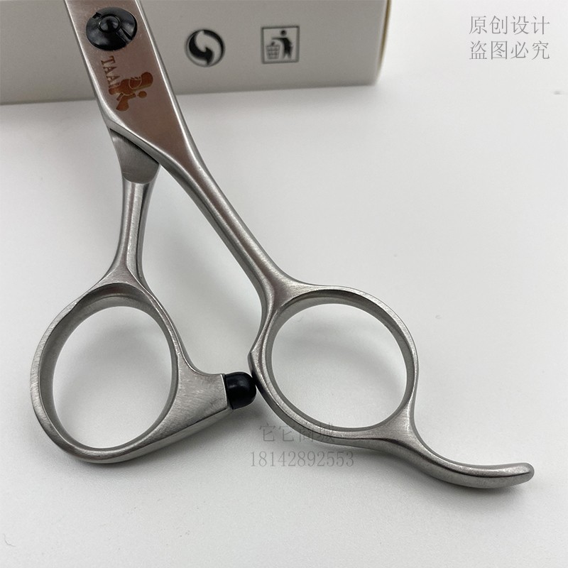 它它TAA宠物美容剪刀A05精修剪440C综合开型直剪A06美容师店用