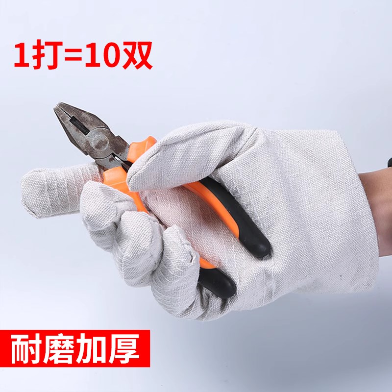 双层加厚全衬24道线帆布手套劳保机械耐磨工作电焊工防护用品厂家