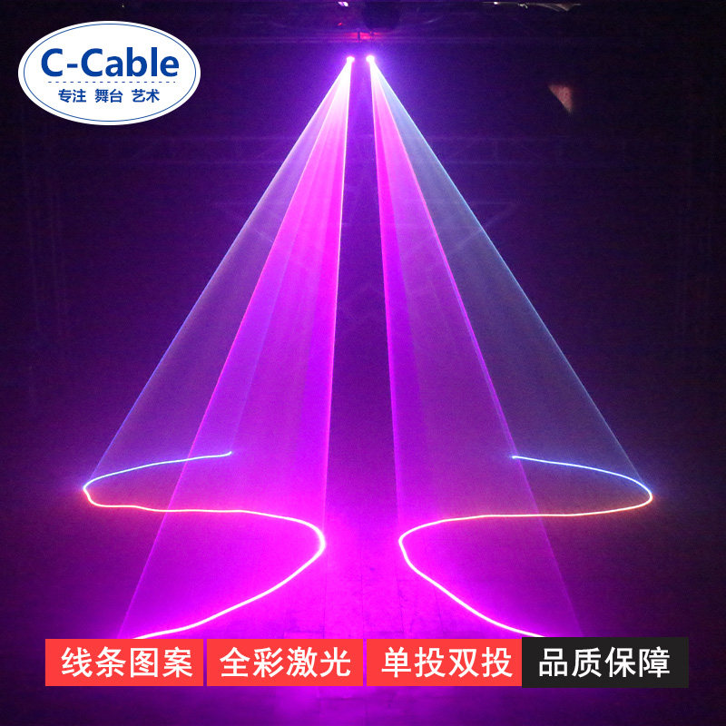 舞台灯光酒吧激光灯ktv闪光灯灯图案声控灯双孔全彩线条清吧效果