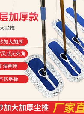 平板拖把替换布棉线墩布地拖套木地板尘推大号6090110cm排拖布头