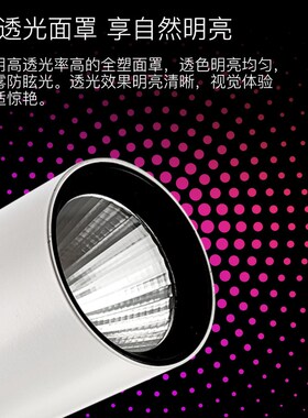 服装店射灯背景墙cob导轨灯logo灯 店铺商用聚光展厅明装轨道射灯