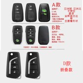 14款 高档15 汽车钥匙扣金属 普拉多钥匙套霸道2700专用老款 2016款