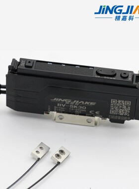 超薄超小微型对射传感器智能调节FU-57TZ光纤放大器开关感应开关