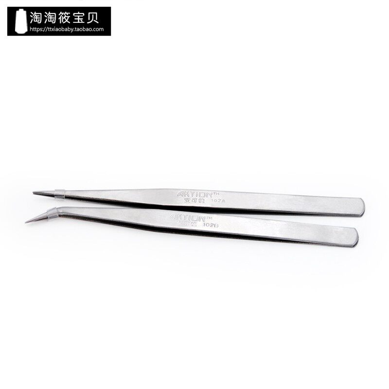 服装拆线尖头镊子大小号不锈钢钳直头弯头缝纫穿线钳15CM