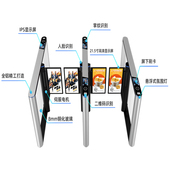 广告显示屏人行通栅栏机机人脸识别掌纹静脉3D全息投影摆闸考勤门