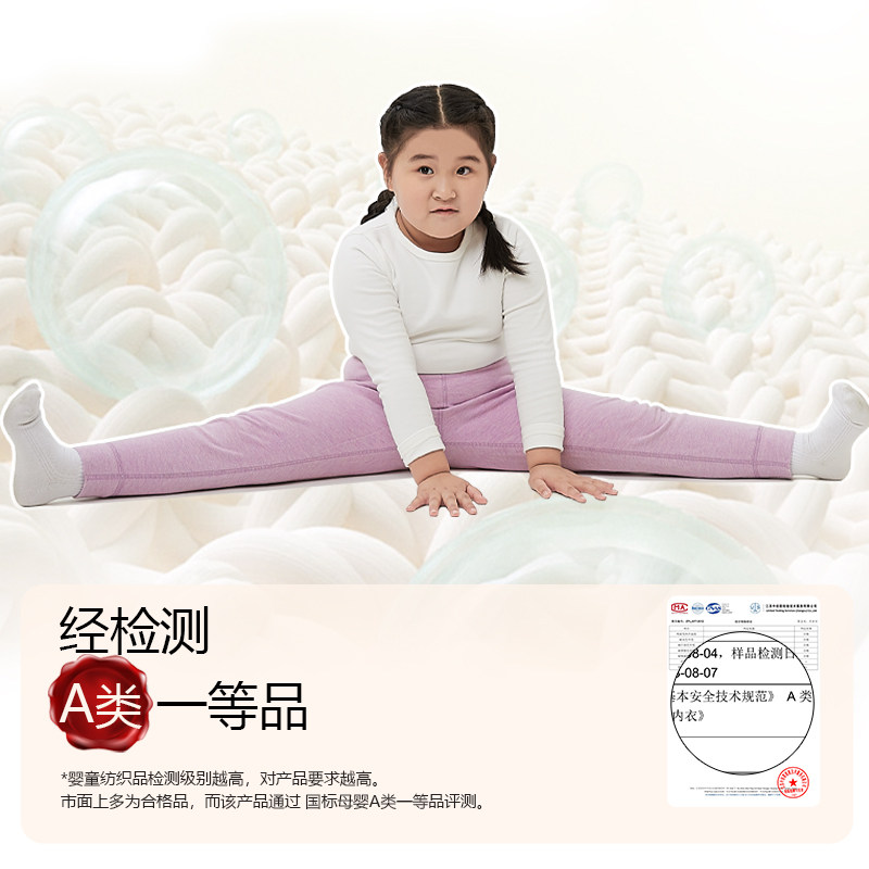 胖男童胖女童加肥加大秋裤保暖裤胖儿童棉裤大童内穿加绒加厚冬季,童装/婴儿装/亲子装,保暖裤,淘宝优惠券,粉丝福利购,淘宝优惠卷