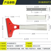 白云地板铲刀瓷砖玻璃清洁云石铲刀刮刀广告装 修铲墙开荒保洁工具